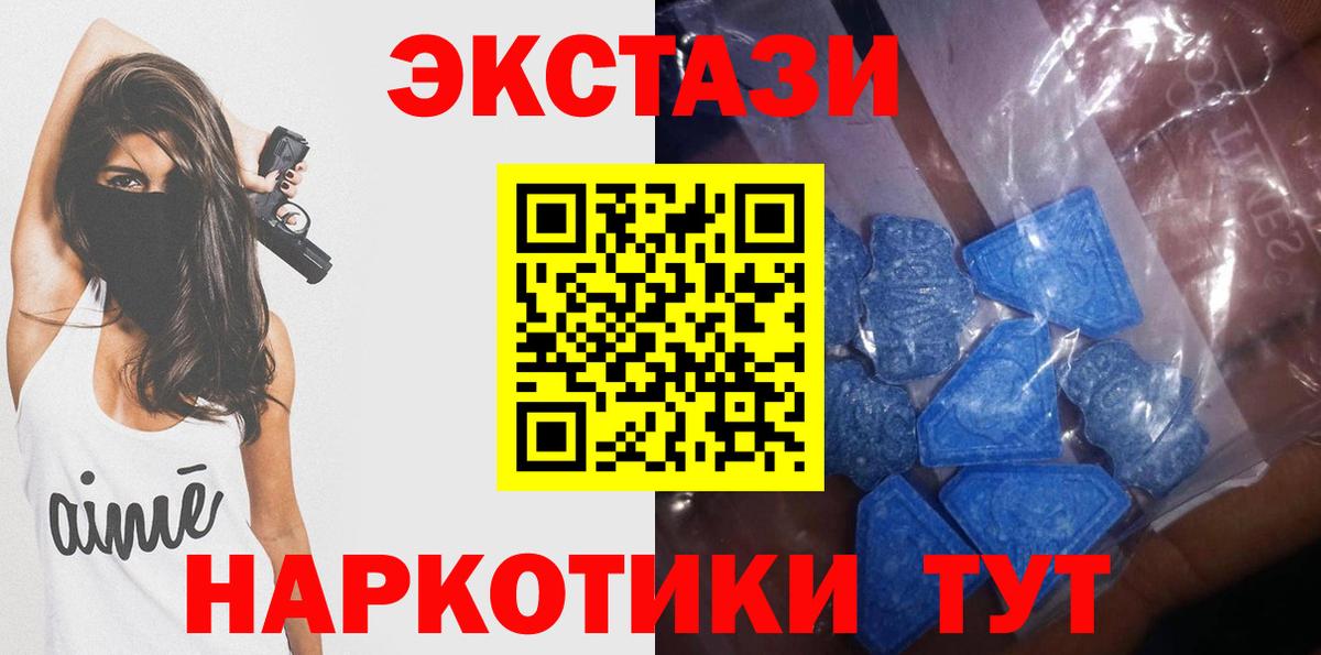 Экстази louis Vuitton Долгопрудный