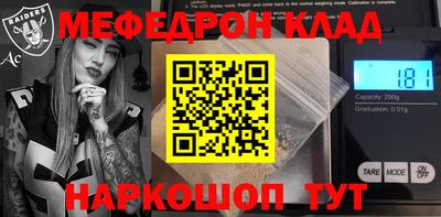 мескалин Ликино-Дулёво