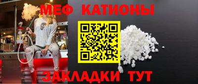 эйфоретик Мариинск
