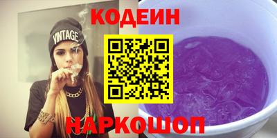 мескалин Ликино-Дулёво