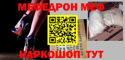 метадон Ливны