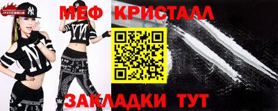 метадон Ливны