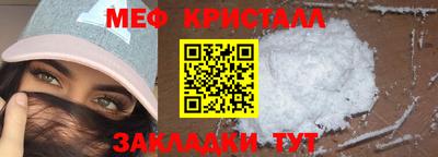 метадон Ливны