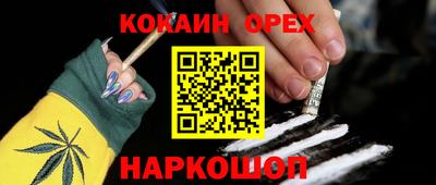 первитин Лесосибирск