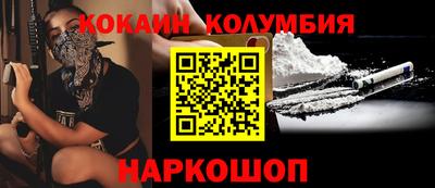 эйфоретик Мариинск