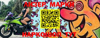 дживик Малгобек