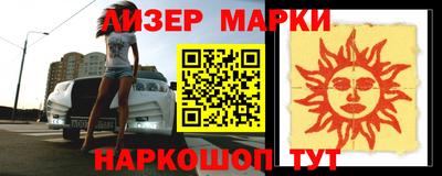 первитин Лесосибирск
