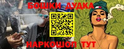 эйфоретик Мариинск