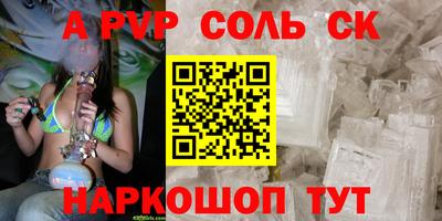 сатива Малоярославец