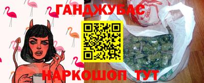 мескалин Ликино-Дулёво