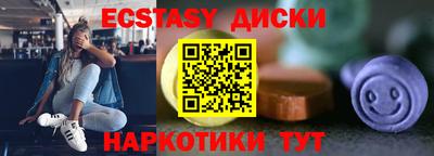 эйфоретик Мариинск