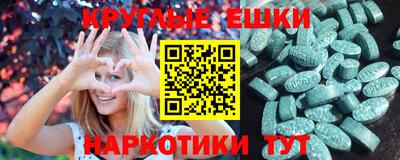 первитин Лесосибирск