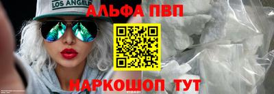 мескалин Ликино-Дулёво