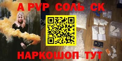 метадон Ливны