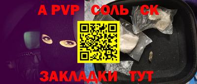 сатива Малоярославец