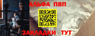 дживик Малгобек