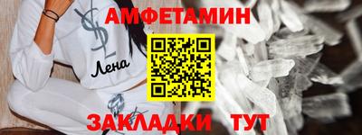 эйфоретик Мариинск