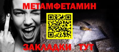 мескалин Ликино-Дулёво