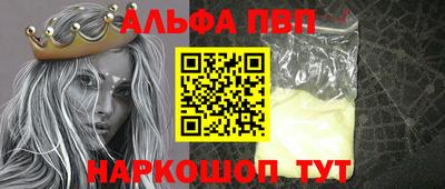 сатива Малоярославец