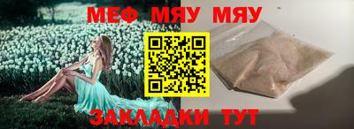 дживик Малгобек