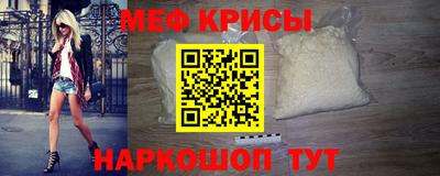 первитин Лесосибирск