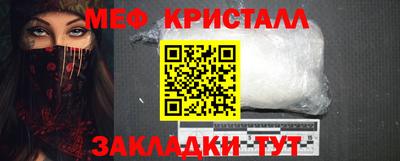 сатива Малоярославец