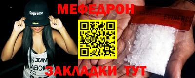сатива Малоярославец