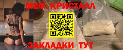 эйфоретик Мариинск
