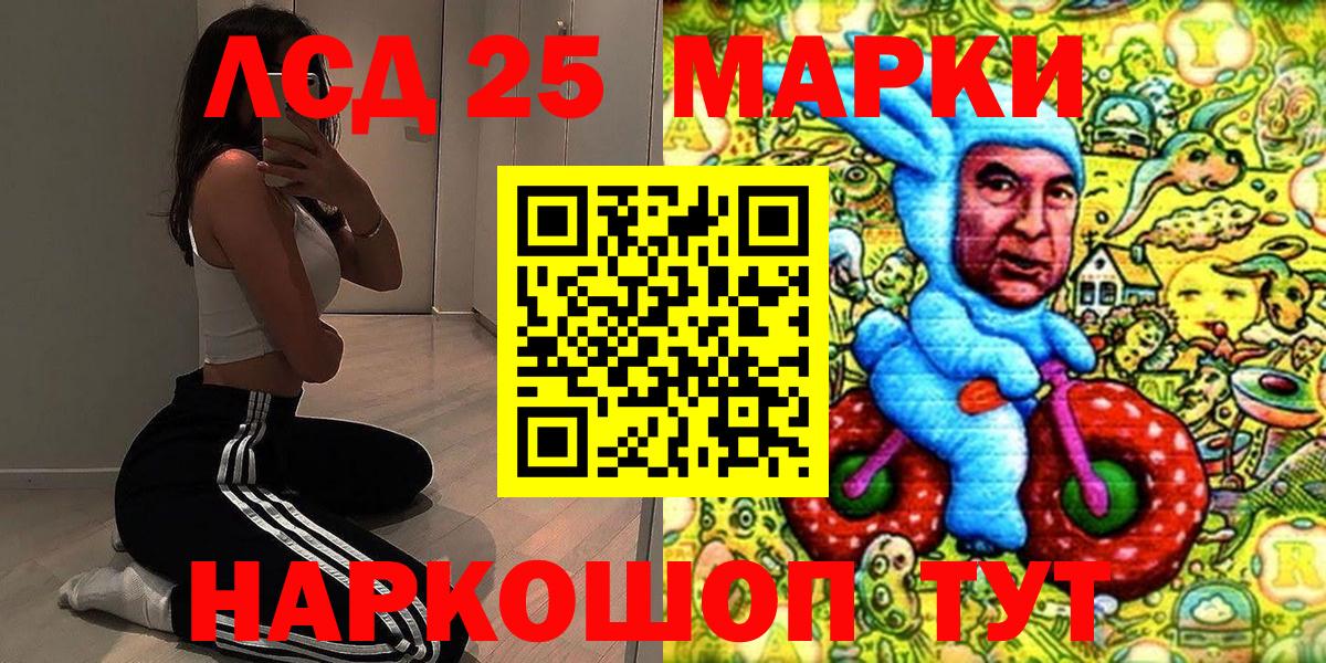 купить наркотик  Марки NBOMe  Вход с VPN  Марки 25I-NBOMe 1,8мг  Марки 25I-NBOMe 1,8мг  Долгопрудный 