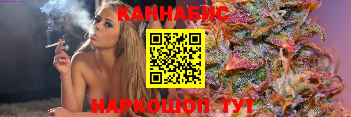Шишки марихуана гибрид Долгопрудный