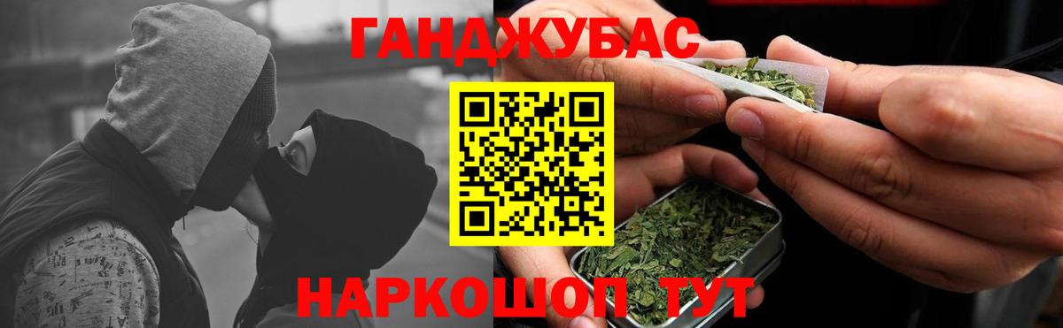 Долгопрудный  Марихуана MAZAR  Вход с VPN  Марихуана семена  Конопля конопля  Шишки марихуана индика 